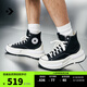 匡威（Converse）官方 Run Star Legacy CX男女夾心厚底鞋A00869C A00869C 36