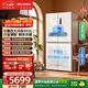 美菱小確杏553L十字門(mén)冰箱自動(dòng)制冰四開(kāi)門(mén)大冷凍雙系統超薄零嵌入底部散熱BCD-553WSPU9CIZX國家補貼