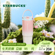 星巴克（Starbucks）杯子 多肉花園系列 不銹鋼桌面杯高顏值可愛(ài)便攜隨行杯男女士送禮 不銹鋼雙飲口杯(配掛件)820ml