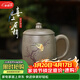 藏壺天下 紫砂杯茶杯蓋杯原礦青段全手工堆繪大容量杯子喜上眉梢 喜上眉梢杯 420ml