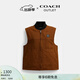 蔻馳（COACH）奧萊男士工裝棉質(zhì)背心馬甲外套 褐色 S