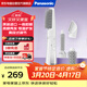 松下（Panasonic）速美卷卷發(fā)棒直發(fā)梳直卷兩用女性美發(fā)器過(guò)熱保護蛋卷棒原裝進(jìn)口送老婆女友女神節女生禮物KA42白色