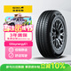 佳通輪胎(Giti)輪胎195/55R15 85V E1 適配 凱越/悅翔V7/POLO/奇瑞E5