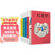 四大名著(zhù)青少版（附彩繪大頁(yè) 思維導圖 原著(zhù)珍藏版）： 紅樓夢(mèng)+水滸傳+三國演義+西游記（正版白話(huà)文 疑難字注音注釋 中小學(xué)課外閱讀經(jīng)典讀物）黑神話(huà)悟空 小說(shuō) 哪吒協(xié)助孫悟空降妖除魔