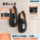 百麗（Belle）牛皮歡樂(lè )奏jk樂(lè )福鞋商場(chǎng)同款百搭休閑鞋D2P1DAA5預售 黑色 38 (240mm)