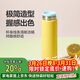 樂(lè )扣樂(lè )扣繽紛馬克杯304不銹鋼保溫保冷迷你隨行水杯黃色390ml 