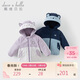 戴維貝拉女童外套棉服冬裝男童寶寶加絨防水透濕連帽棉衣