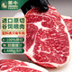 茶?！菊嬖姓J證】阿根廷谷飼眼肉1.44kg 原切牛排 生鮮牛肉雪花牛扒