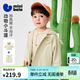 迷你巴拉[小軟皮]外套馬甲男女童寶寶三防兩件套疊穿三合一2026春 淺駝50002 90