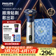 飛利浦電動(dòng)剃須刀旋風(fēng)3系PRO刮胡刀禮盒 風(fēng)馳切剃6D浮動(dòng)刀頭 生日禮物送男生男友老公父親