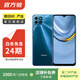 華為（HUAWEI）榮耀暢玩20 安卓智能 華為 二手手機國行優(yōu)惠券補貼 極光藍 6G+128G