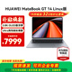 華為（HUAWEI）MateBook GT14 Linux版筆記本電腦【國家補貼】 OLED高刷觸屏 商務(wù)辦公電競游戲高性能全能本 酷睿Ultra 5 32G 1T 深空灰 觸屏 預裝Windows版