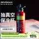 REVOMAX銳虎保溫杯大容量車(chē)載冰霸杯子男士316內膽保冷杯950ml- 中國紅