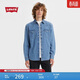 Levi's李維斯男士美式復古街頭潮流休閑百搭時(shí)尚牛仔襯衫外套