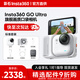 影石Insta360GO Ultra 4K insta360go ultra Vlog騎行親子寵物運動(dòng)相機攝影口袋相機運動(dòng)相機方寸之間小出強大 go ultra 標準套裝-白色 基礎套裝（不含卡）