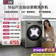 LG13公斤全自動(dòng)滾筒洗衣機 360°速凈噴淋 AI智能變頻直驅 蒸汽除菌除螨 一級節能 家用超薄大容量 【商場(chǎng)同款大容量推薦】銀色 滾筒單洗 FCW13Y4P