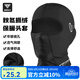 塔斯隊長(cháng)秋冬騎行保暖頭套加絨電瓶摩托車(chē)圍脖全臉面罩戶(hù)外防風(fēng)男女頭巾 天穹短款-抓絨保暖（鏡孔款） 【男女通用】