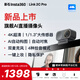 影石Insta360Link2CPro 會(huì )議直播攝像頭4K高清美顏電腦直播攝像頭AI智能跟蹤 自動(dòng)構圖USB/Type-C免驅(石墨黑）