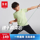 安德瑪（Under Armour）男童運動(dòng)速干運動(dòng)衫休閑短袖T恤訓練服243120537 白色 170