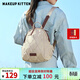 MAKEUP KITTEN雙肩包女2026最新款小背包輕便書(shū)包通勤旅行包生日節日禮物 杏色【雙肩/單肩背法】生日禮物