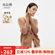 水云間卡其色羊毛針織開(kāi)衫外套女裝長(cháng)袖毛衣疊穿上衣2026春季新款 卡其 L