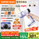 蘇泊爾（SUPOR）【新一代吸燙機】吸附式手持掛燙機150ml水箱家用微增壓大蒸汽熨燙機大功率除菌電熨斗SJ-HS20禮品