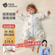 貝肽斯嬰兒睡袋純棉恒溫兒童分腿睡袋嬰幼兒防踢被睡衣秋冬加厚 奇境M