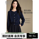 晚白【新品】2026春款含羊毛圓領(lǐng)純色上衣寬松大碼氣質(zhì)短針織開(kāi)衫女 深藍色 M