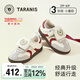 泰蘭尼斯春季童鞋女童德訓鞋男孩軟底輕便休閑板鞋 28碼