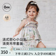 OAK FAMILY夏季女寶寶衣服全棉紗布吊帶背心兒童家居服分體套裝 叢林密語(yǔ) 90 cm