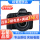 Canon佳能5D4 5D3 5D2 6D2 7D2 5DIV 6D全畫(huà)幅單反相機二手 佳能 5D4+24-105 F4L ISⅡ 套機 99新
