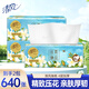 清風(fēng)抽紙面巾紙餐巾紙四層加厚紙巾親膚柔軟 4層 320張*2包 【活動(dòng)裝】