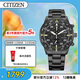 西鐵城（CITIZEN）手表男日韓表光動(dòng)能三眼黑盤(pán)日顯鋼帶商務(wù)送男友禮物CA0695-84E