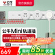 公牛（BULL） Mini軌道插座 可移動(dòng)墻壁掛式明裝 多功能插座電源插座 （明裝白色Mini）100cm+5個(gè)五孔