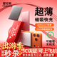 圖拉斯充電寶【2026最新升級丨熱銷(xiāo)第一】超薄磁吸充電寶式新3c認證蘋(píng)果快充移動(dòng)電源小云寶可定制團購 【最新超薄款】          5千毫安 深空灰 2026最新升級丨熱銷(xiāo)第一丨3C安全認證