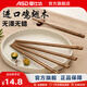 愛(ài)仕達雞翅木筷子家用高檔天然實(shí)木無(wú)漆無(wú)蠟長(cháng)筷子防滑耐高溫筷子組合 【天然原木】成人筷5雙裝