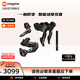 邁金QED系列電子變速器公路自行車(chē)變速配件全套自行車(chē)騎行裝備 圈剎版