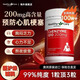 Healthy Care輔酶Q10膠囊 高濃度200mg 澳洲原裝進(jìn)口中老年成人保護心臟肌活力 【輔酶 200mg*1瓶 】含量升級 加倍護心