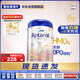愛(ài)他美（Aptamil）德國白金版HMO 較大嬰兒配方奶粉2段(6個(gè)月以上) 800g 德愛(ài)白金