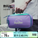 M Square多功能數碼包大容量收納數據線(xiàn)耳機相機收納包外出便攜 熏衣紫