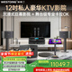 威斯汀家庭ktv音響套裝唱歌全套設備卡拉OK點(diǎn)歌機一體機家庭影院天籟專(zhuān)業(yè)12吋四分頻全球十大音響品牌 12吋2音響四分頻豪華2.1套裝九