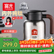 富光大鈦陽(yáng)純鈦保溫壺家用大容量保溫水壺真空暖水熱水壺禮物京東限定