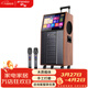 山水（SANSUI）視頻K歌一體機ktv點(diǎn)歌機家庭ktv音響套裝 家庭影院卡拉OK點(diǎn)唱機戶(hù)外視頻音箱 廣場(chǎng)舞音響帶顯示屏  PC085【8吋三分頻+17吋超清屏+64G】