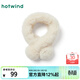 熱風(fēng)（Hotwind）【商場(chǎng)同款】女士兔毛圍巾冬季新款高級感毛絨柔軟保暖護頸圍脖 03米色 F