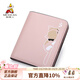 稻草人牛皮錢(qián)包女短款折疊簡(jiǎn)約女士錢(qián)包迷你清新零錢(qián)包生日禮物送女生 粉色