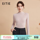 愛(ài)特愛(ài)（EITIE）修身顯瘦打底針織衫鏤空珍珠立領(lǐng)女上衣秋季新款內搭D2401407 絲絨粉62 L 165
