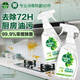 滴露（Dettol）家居除菌噴霧 非84消毒液 冰箱清潔劑廚房清潔劑除臭劑 李斯特菌 【去72H油污】家居噴霧500ml*2瓶