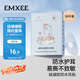 嫚熙（EMXEE）防水耳貼嬰兒新生兒童洗澡護耳貼耳朵防進(jìn)水寶寶洗頭神器30片/盒