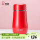 希諾（heenoor）保溫杯女士便攜304不銹鋼創(chuàng  )意水杯迷你高顏值可愛(ài)杯子時(shí)尚茶杯 西洋紅300ml