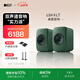 KEF LSX II LT輕奢版電腦桌面音響無(wú)線(xiàn)HiFi家用音箱2.0立體聲藍牙電視客廳高保真禮物國家補貼 灰綠色
